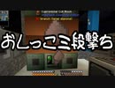【Minecraft】ありきたりな高度工業#59【FTB Interactions】【ゆっくり実況】