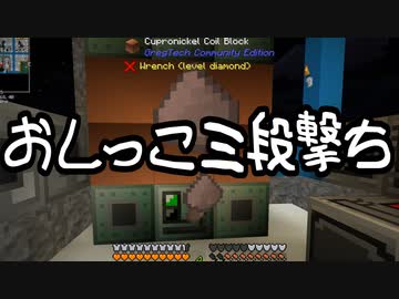 【Minecraft】ありきたりな高度工業#59【FTB Interactions】【ゆっくり実況】