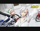 【MMD】アイのシナリオ／スピカ・スカイユ（Varimatius）【日英字幕】折岸みつ