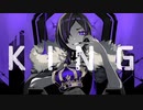 ♛【cover】KING / Яui ♛