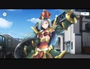 放浪なるリュウビ 装甲娘＃65