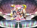 スクフェス　TOKIMEKI Runners  [EX]