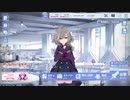 【アサルトリリィ Last Bullet】佐々木 藍　ひなまつり限定セリフ