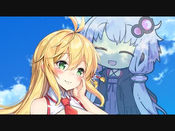 親友とあの日約束した、あの公園で。【VOICEROID劇場】