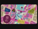 レゾンデイトル・カレイドスコウプ　歌ってみた - ikasumicco