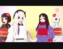 【MMD鬼徹】どぅーまいべすと！【第６回MMD鬼徹桃祭り】