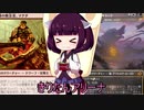 きりたんアリーナ【MTGアリーナ】　１３０杯目