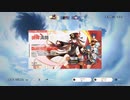 #49【原神】祈願-胡桃/武器‐　☆５☆５　さて、いかに。