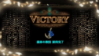 【Library_Of_Ruina】残響楽団の接待方法　（技術科学の階　boss　エイリーン）2/9