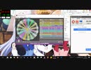 simai　創作　ナガシマスパーランド　MASTER