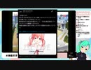 【アイドル部】配信中に『とあるお知らせ』に気付くすずすず【神楽すず】