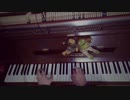【ピアノ】るるちゃんの自殺配信を弾いてみた
