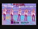 【嵐】（諺だけで歌っと）カ（な）イト【米津玄師】