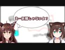 【にじさんじ切り抜き／文野環／フミ】アンジャッシュのすれ違いコントばりの勘違いをしてしまう「ふみのとふみ」