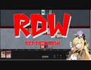 【パウパー】RDW