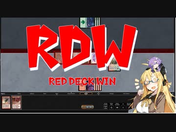 【パウパー】RDW