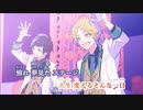 私、アイドル宣言/CHiCO with Honey Works 歌ってみた
