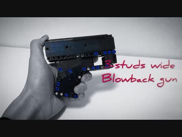 LEGO Blowback gun