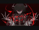 マッドエゴイスト Covered by 小鳥音すぅ