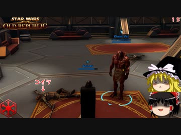 実況なのにあまりしゃべらないスターウォーズ・ジ・オールドリパブリックゆっくり実況【SWTOR #15】