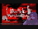 (再投稿)【UTAU式人力】カーズ様とDIO様に歌わせてみた3曲【ジョジョ】