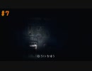 #7「リトルナイトメア2」～歪んだ絶望の世界へ～※UPする順番間違えたｗ