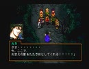 【仲間は総勢】幻想水滸伝Ⅱ 実況 #69【108人！！】