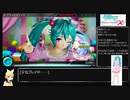 【初音ミク Project DIVA X HD】DIVA X HDでまったりパフェ埋め その24
