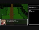 【ゆっくり実況】らんだむダンジョンを久々プレイpart48