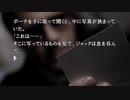 #80 ずっとやりたかった【428 ～封鎖された渋谷で～】をやるよ。