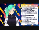 【アイドル部】配信と３（２）周年とバーチャルさん【神楽すず】