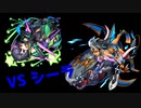 【ゆっくり実況】超究極 シーラ【モンスト】part22