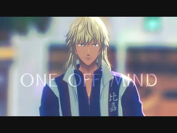【テニプリMMD】ONE OFF MIND
