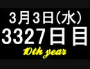 【1日1実績】最後の篝火　#9【Xbox360/XboxOne】