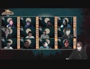 【コメなし】人狼最大トーナメントseason7 #02 3/5