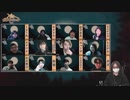 【コメなし】人狼最大トーナメントseason7 #02 5/5