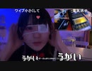 ゆのんさん、バイオハザード7をプレイする　part1