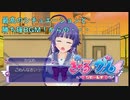 #7 恋愛ビギナーによる1日だけのモテ期【ぎゃる☆がん りたーんず】