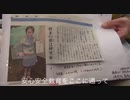 東京オリンピックの正体