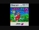 (GB)アスミッくんワールド2 -Asmik kun World 2-Soundtrack