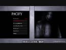 【刀剣乱舞偽実況】鶴丸、人形を焼きに行く・単発【PACIFY】