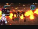 【地球防衛軍5】チョコミントの武器稼ぎの3【VOICEROID実況】