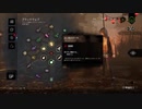 【DBD】下手過ぎてアーカイブ進められない問題20210302後編【無声】