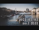 ショートサーキット出張版読み上げ動画6501