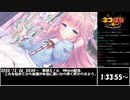 ミノルのネコぱらvol.4 見どころまとめpart2