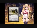 【MTGA】弦巻マキちゃんのヒストリックツアー！！その9【4色リアクターvsグルール、ラクドスパイロマンサー】