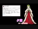 【艦これ】2021/03/01実装「七駆＆桃の節句＆新期間限定ボイス」まとめ【期間限定ボイス】