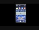 ドラクエ6　DS版　ドグマゾゾゲル　低レベルで撃破しました！！
