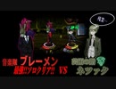【Library of Ruina】ブレーメン vs ネツァク【残響楽団】【Solo】