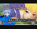 【ひぐらしのなく頃に業】第21話郷壊し編其の四 嘲笑う巫女の発言の意味とは！？沙都子も梨花も滅してない！？【考察・感想】
